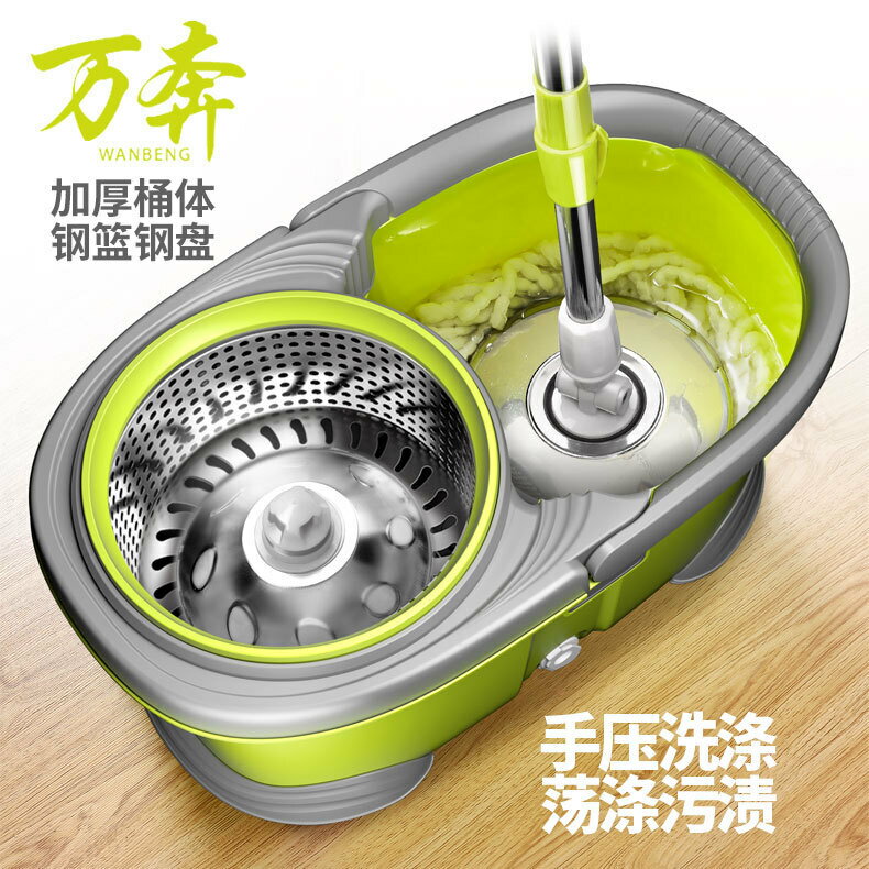 快速出貨 可開發票 免手洗旋轉吸水拖把 懶人 家用拖地拖布墩布清潔神器一件代發