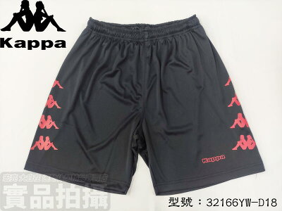 KAPPA 短褲 休閒 運動 慢跑 吸濕排汗 速乾 鬆緊帶 潮流 MIT 台製 32166YW-D18【大自在運動休閒精品店】