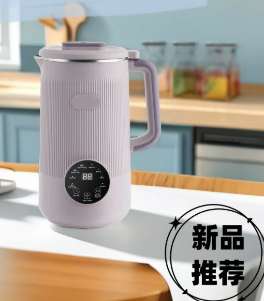 110v伏迷你豆漿機破壁機出口美國日本臺灣免濾大容量加熱料理輔食
