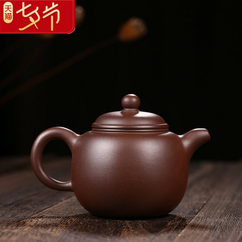 古往今來宜興紫砂壺名家純全手工泡茶壺功夫茶具套裝紫泥仁善匏尊