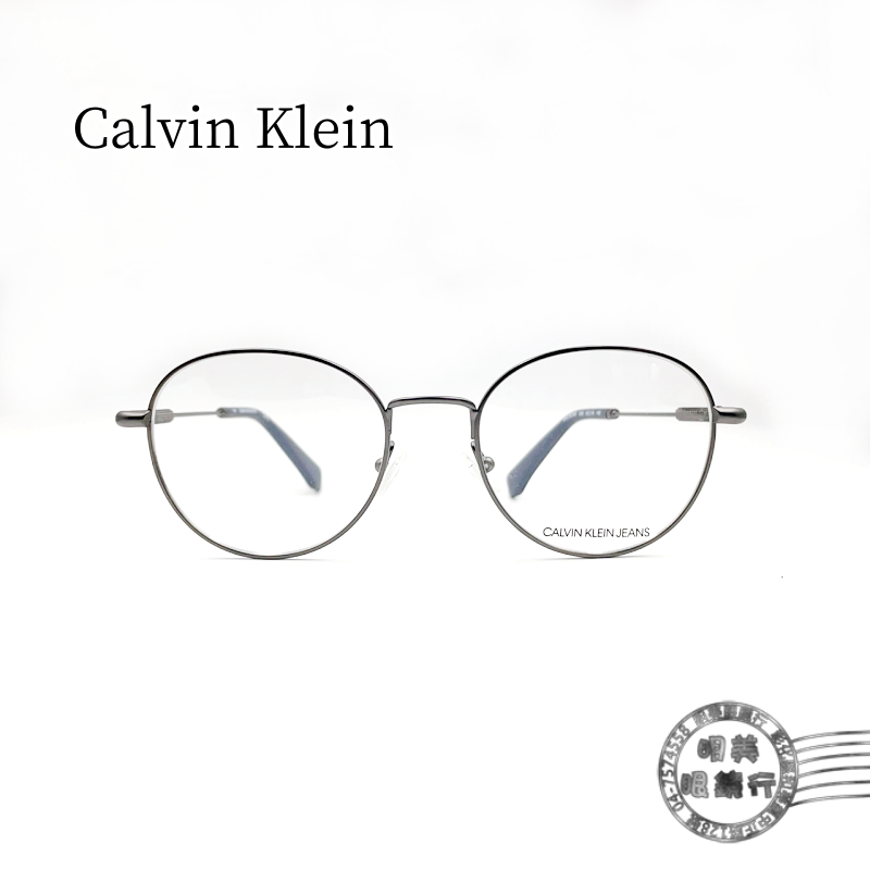 ◆明美鐘錶眼鏡◆Calvin Klein/CKJ157AF-008/個性圓框眼鏡/槍色鏡框/光學鏡框**回饋優惠中**