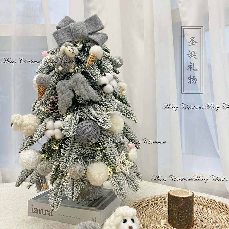 新款諾貝松小羊粉色家用diy植絨桌面發光北歐聖誕樹裝飾品套餐