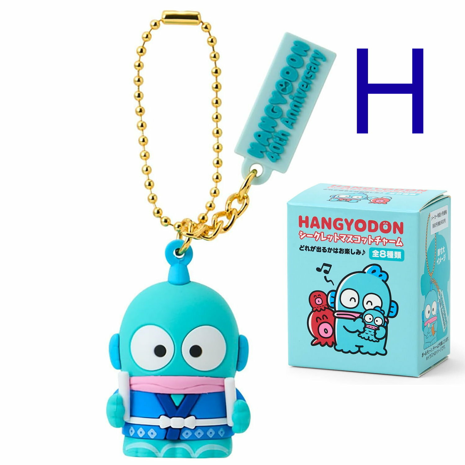 asdfkitty*人魚漢頓 造型吊飾 掛飾 鑰匙圈 40週年紀念-H款-日本正版商品