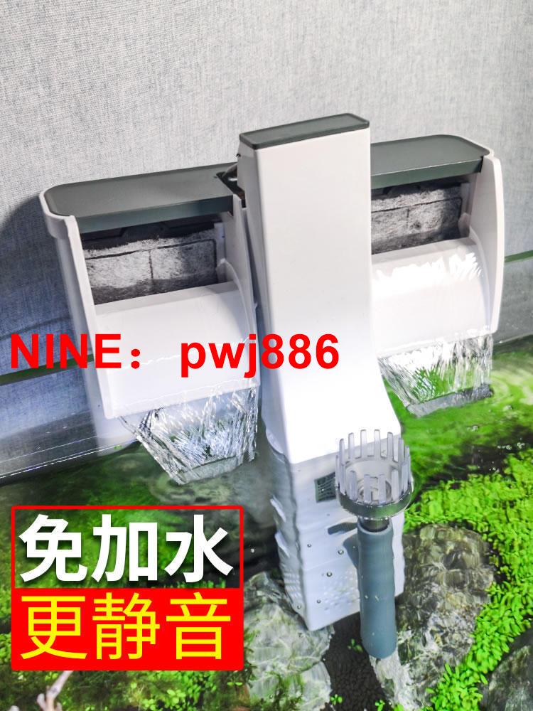 [台灣公司貨 可開發票]森森壁掛過濾器瀑布過濾器三合一小魚缸過濾設備循環水泵凈水靜音
