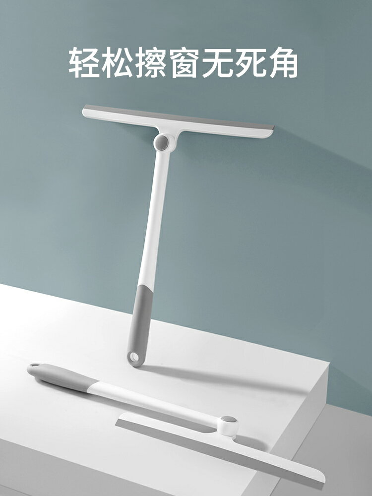 擦玻璃神器家用擦窗刮水器保潔專用高層窗戶鏡子清潔工具清洗潔刷