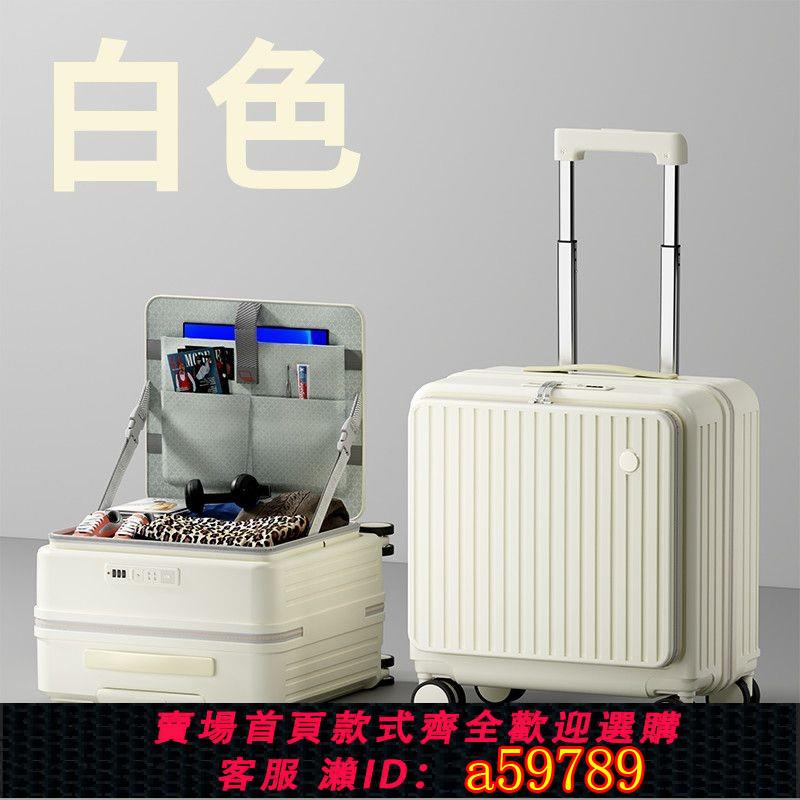【臺灣公司 可打統編】新款登機箱行李箱一九開小型18寸密碼箱多功能拉桿箱20時尚旅行箱