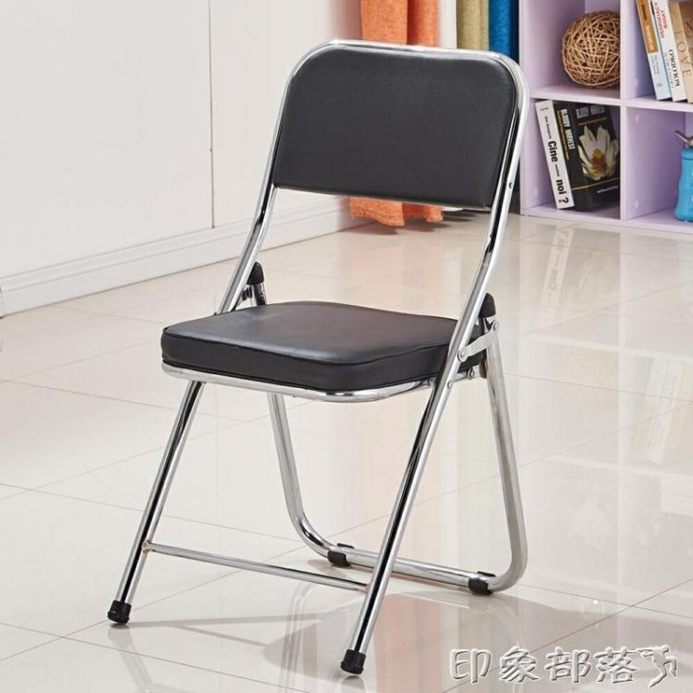 折疊椅子凳子靠背椅子家用折疊椅辦公椅職員椅培訓椅會議椅電腦椅 可開發票 母親節禮物