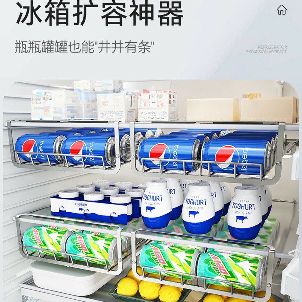 【含稅/免運】 定製冰箱置物架不銹鋼飲料懸掛式置物架擴容架水果自動補位收納架