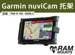 【尋寶趣】RAM MOUNTS Garmin nuviCam 托架 RAM車架 導航架 RAM-B-HOL-GA68LU