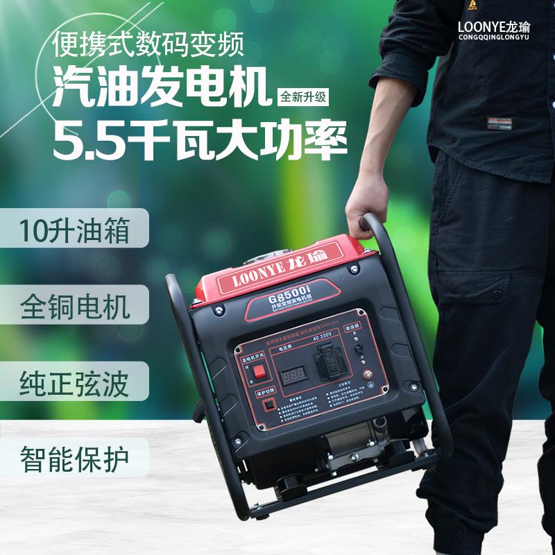{可開發票}汽油發電機220V小型全銅家用迷你單相汽油無刷數碼變頻微型便攜式
