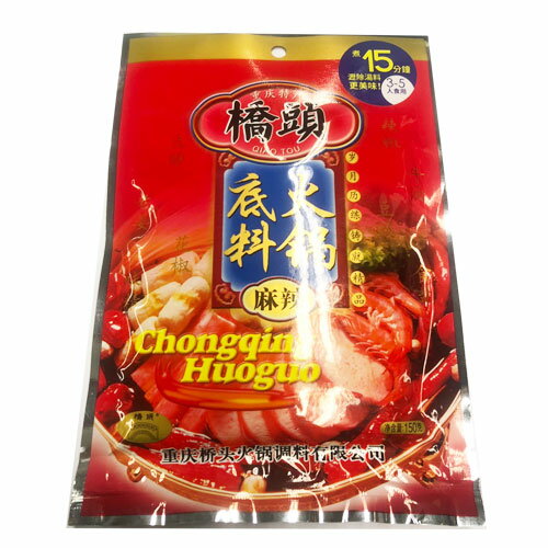 重慶橋頭麻辣火鍋底料150g【愛買】