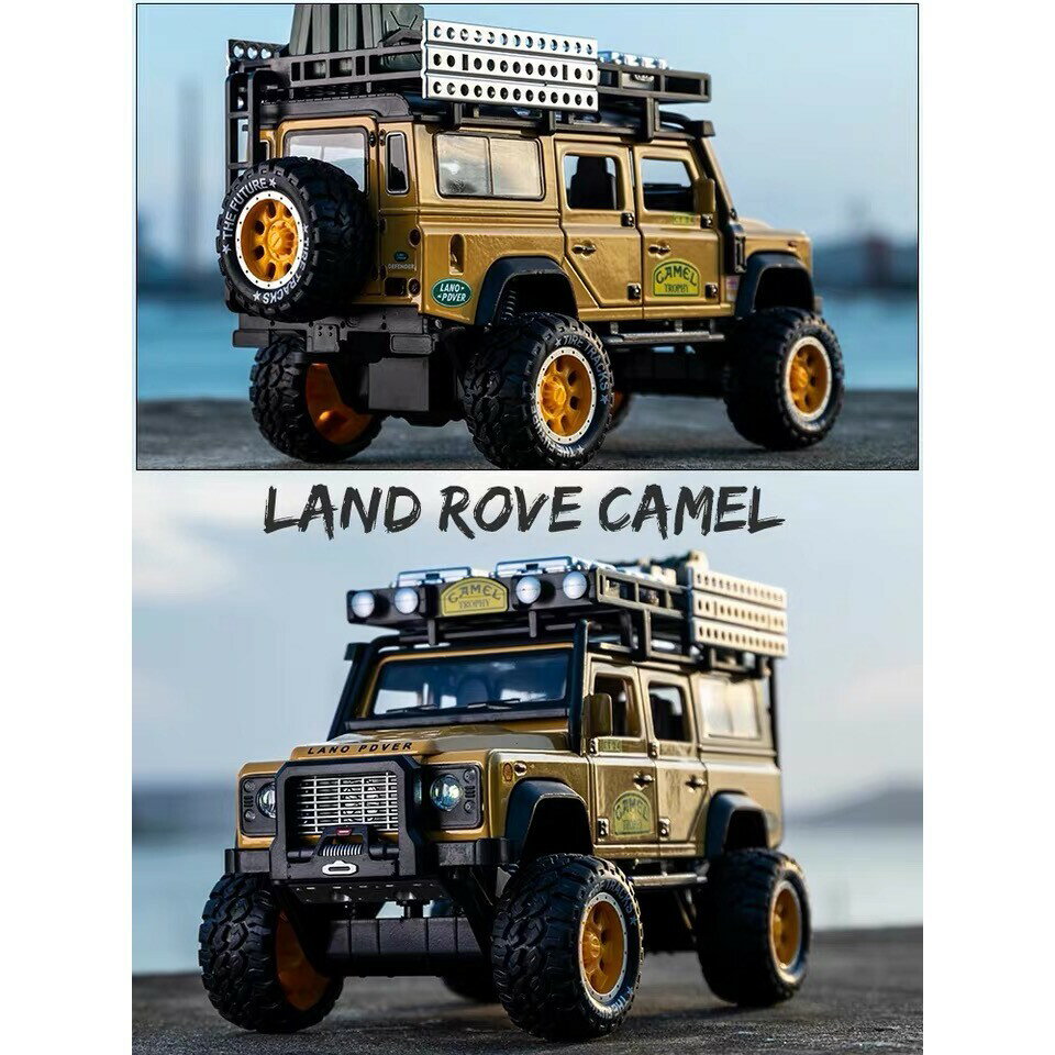 模型車 1：32 荒原路華衛士defender 汽車模型 駱駝杯越野車模擬開門聲光回力 合金車模遙控車 收藏擺件節日禮物