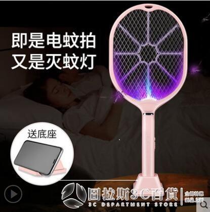 木之林電蚊拍充電式家用超強力鋰電池蒼蠅驅打蚊子神器小型便攜式