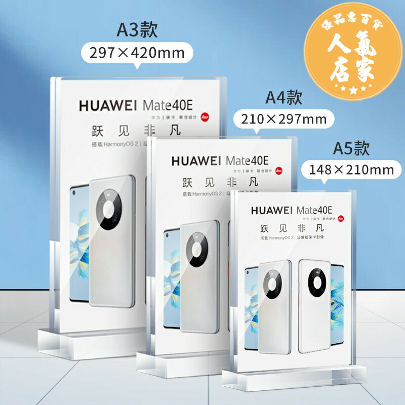 選單展示架 亞克力臺牌加厚款a4桌牌雙面透明立牌L型水晶臺牌亞克力展示牌a5臺卡架強磁臺簽價目牌T型臺卡菜單牌定製