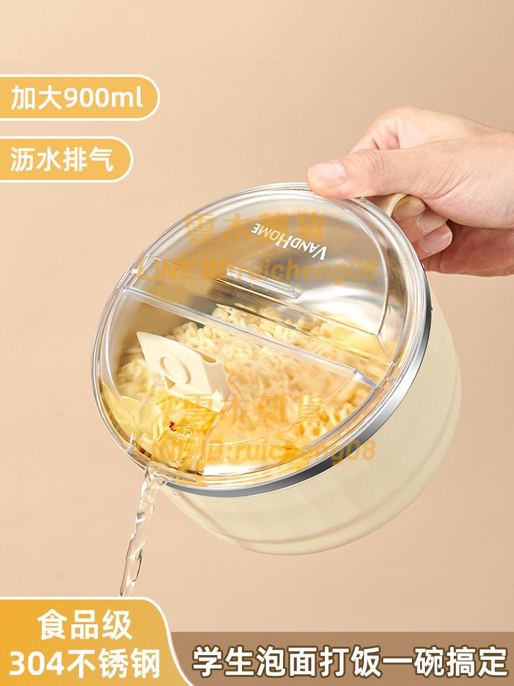 304不銹鋼泡麵碗帶蓋家用小學生宿舍專用飯盒上班族碗筷餐具套裝【雲木雜貨】