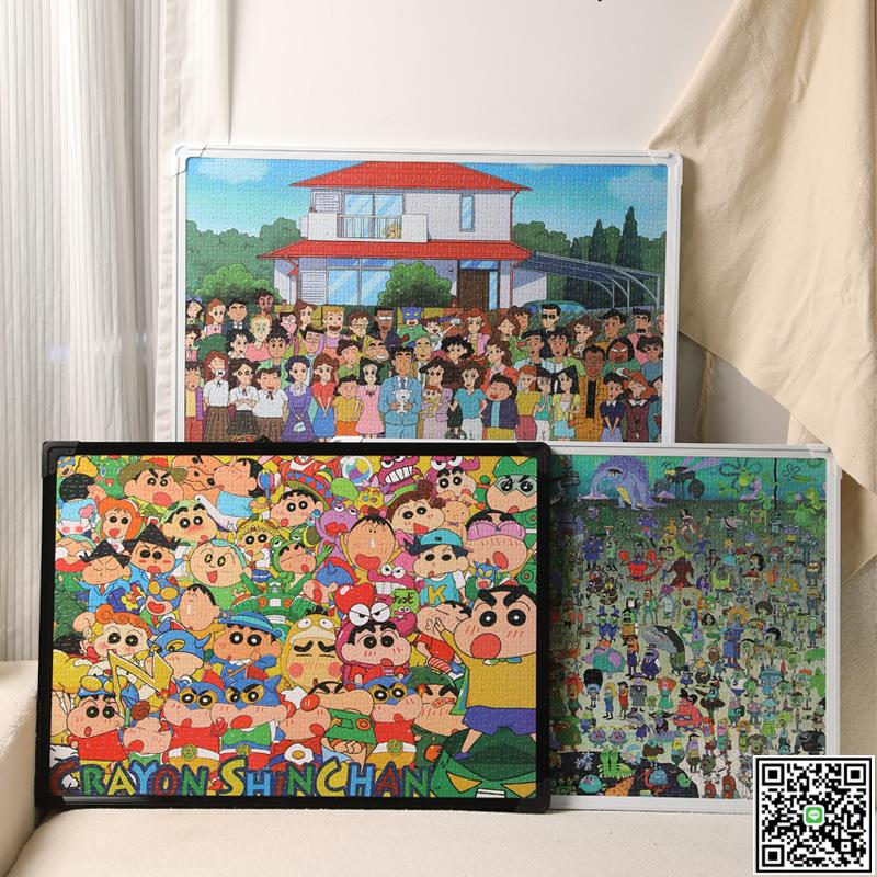 1000片500塊拼圖框卡通動漫相框架掛墻裝裱框50x70塑膠框-UM.有米家居