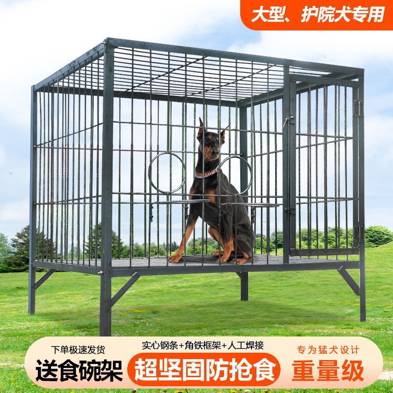 快速出貨 狗籠中大型犬加粗籠加厚耐咬實心鋼筋焊接室外狗場專用馬犬德牧籠