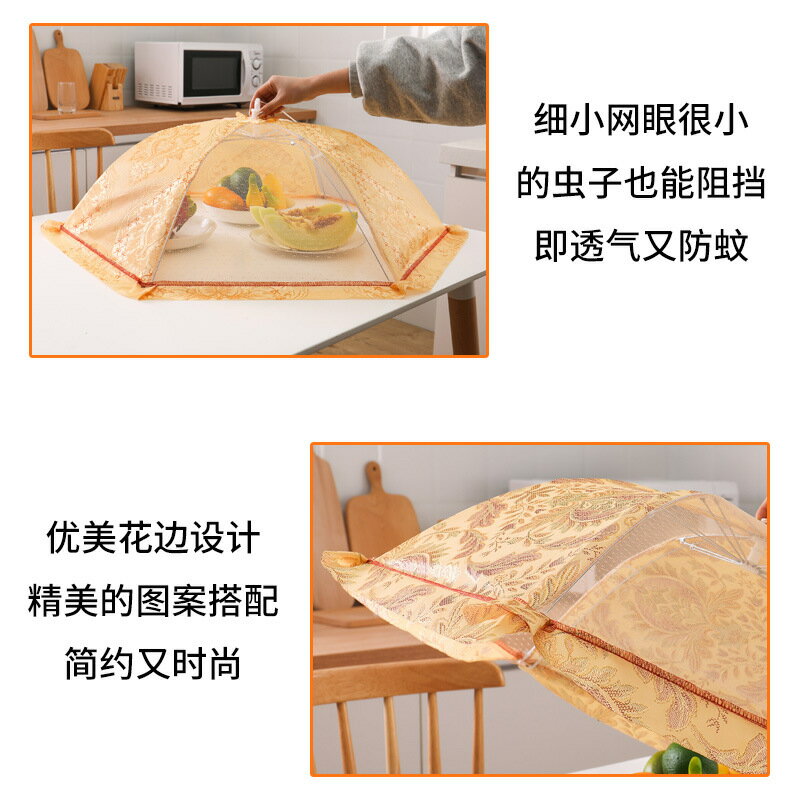 飯菜罩家用防蚊蟲網布食物罩可折疊廚房餐桌菜罩子大號剩菜飯菜罩