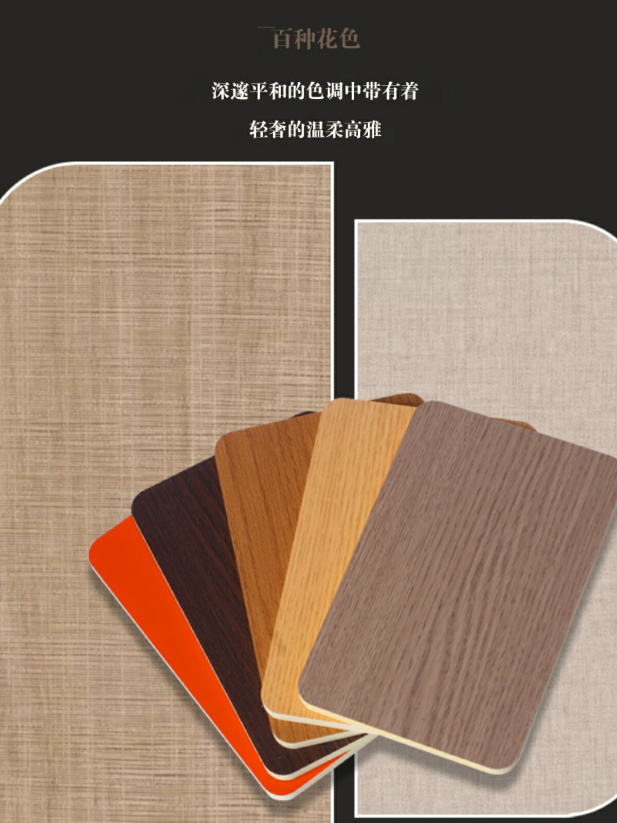 竹木纖維木飾面板金屬碳晶木飾面板背景墻大理石紋木飾面板護墻板
