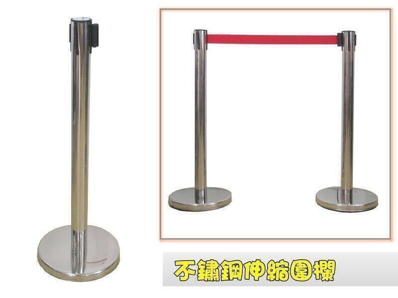 不鏽鋼四向伸縮圍欄 排隊分隔線 護欄 引導線 伸縮圍欄 紅龍柱 紅龍 立牌 告示牌 排隊 攔柱