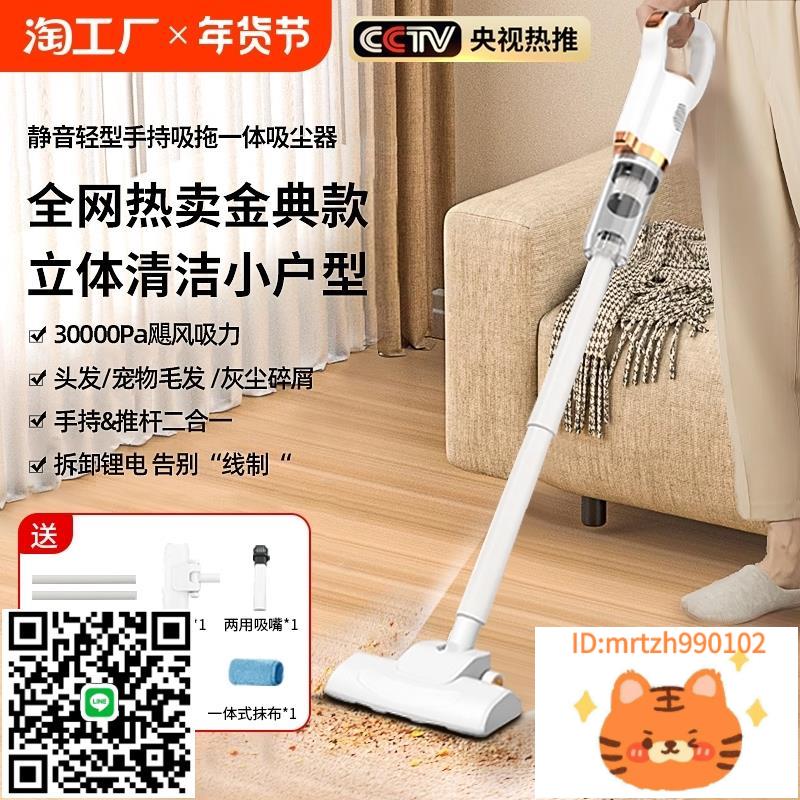 無線吸塵器大吸力家用小型手持式超靜音強力吸塵機除蟎寵物吸毛器-時尚精品