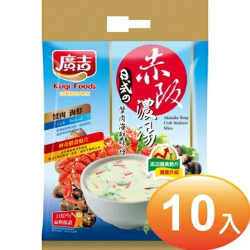 《廣吉》赤阪濃湯-蟹肉海鮮味噌 (10包/袋)