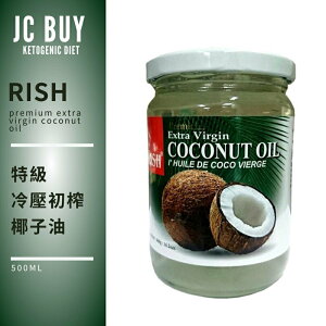 特級冷壓初榨椰子油 斯里蘭卡 rish premium extra virgin coconut oil