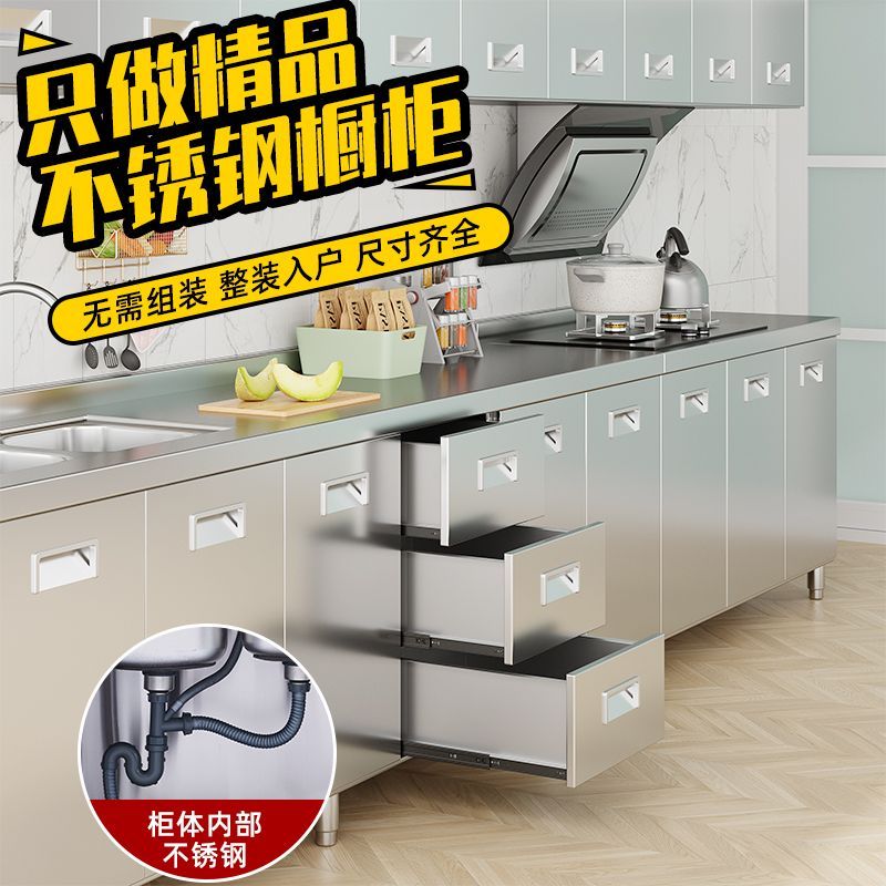 廚房流理臺 免運 櫥櫃 廚房櫥櫃 洗碗池 304不銹鋼廚房櫥櫃家用平面灶臺一體櫃全套加寬農村組合櫃儲物櫃
