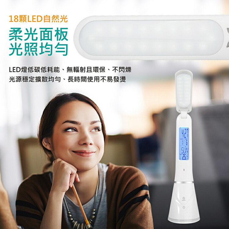 iSee 萬年曆摺疊觸控LED護眼檯燈 二鍵觸控式開關 檯燈+夜燈2合一 USB充電 戶外3~6小時續航 戶外停電必備【領券滿額再折千12/31止】 3