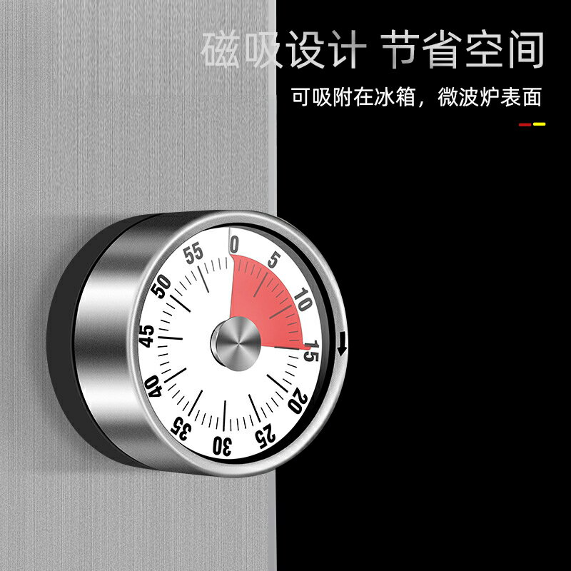 廚房計時器定時器機械磁鐵磁貼學生提醒鬧鐘倒計時間管理烘焙烹飪