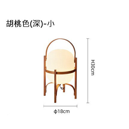 Japanese style 日式手提落地燈 床頭燈 氛圍檯燈 E27 110-220V 2