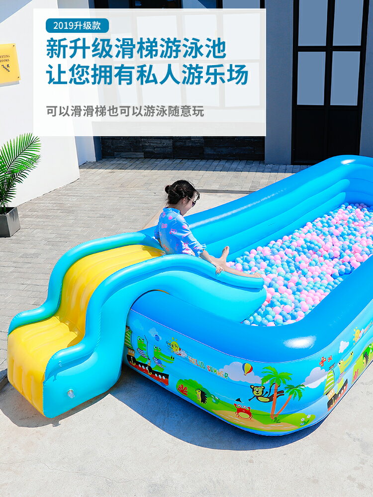 充氣泳池 兒童充氣游泳池超大號家用兒童寶寶游泳桶加厚大型家庭小孩洗澡池『XY14593』