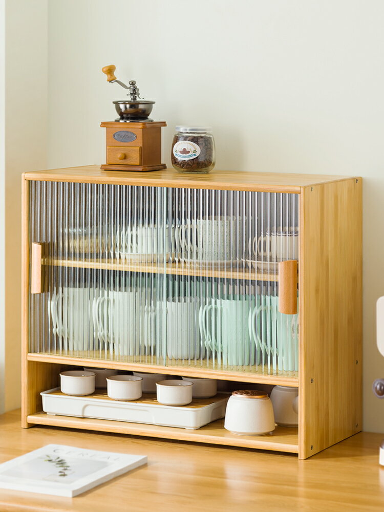 【免運】 桌面收納盒玻璃杯子收納柜茶具展示柜子廚房水杯餐具儲物柜置物架