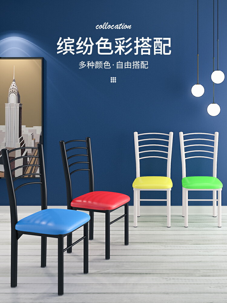 簡易餐椅現代簡約經濟型家用餐廳靠背凳子北歐化妝椅書桌鐵藝椅子