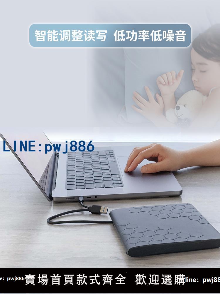 【台灣公司】真正的逐字外部刻錄機Dvd光碟Cd USB電腦移動外部光碟機