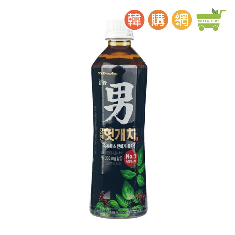 韓國Kwangdong 枳椇風味茶(韓國男茶)500ml【韓購網】[CA00111]