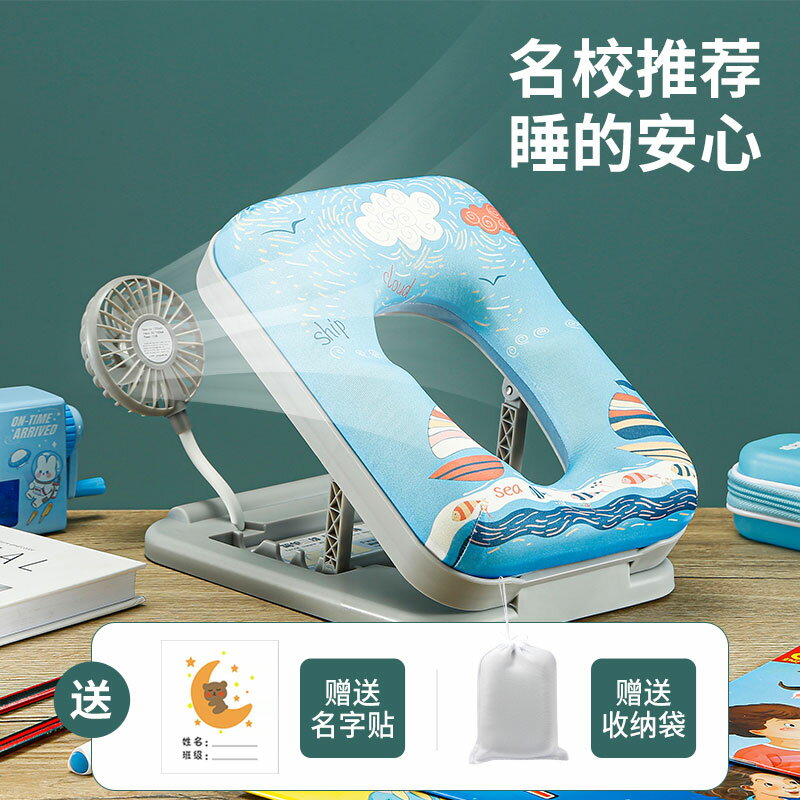 小學生午睡枕趴睡枕桌上兒童專用午覺趴趴枕睡覺枕頭午休抱枕夏季