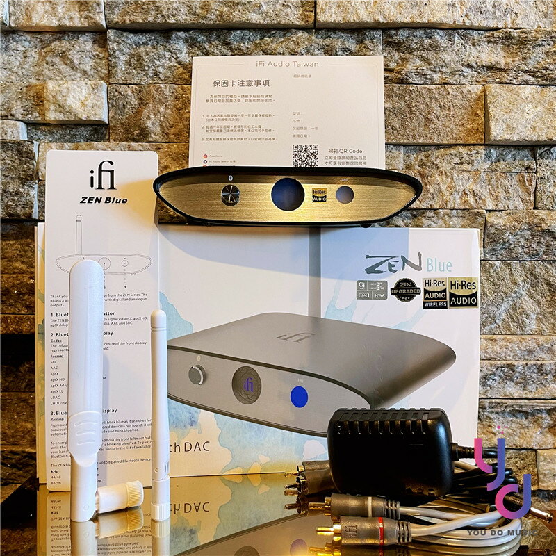 現貨可分期贈變壓器/線材組ifI Audio ZEN Blue V2 禪藍芽DAC 耳機音響