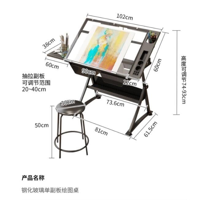 【最低價】【公司貨】繪圖桌繪畫可升降桌美術玻璃畫畫製圖電腦設計師書桌工作臺桌子