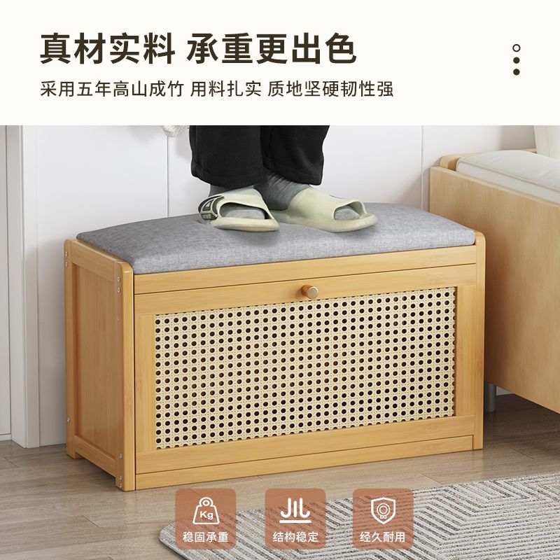 【名創良品】臺灣公司/開發票/最低價/塑藤換鞋凳門口可坐玄關軟包坐墊高檔耐用儲物凳復古收納箱鞋架子J-19公司貨