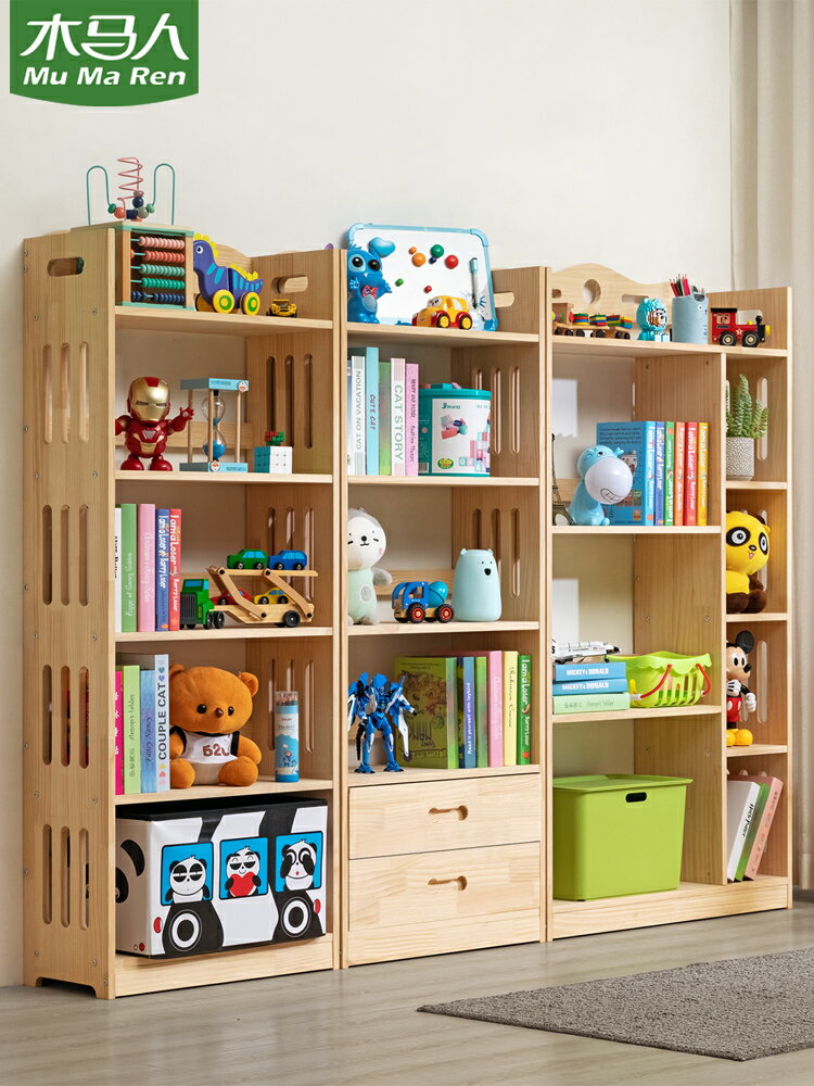 【免運】 實木書架落地兒童書柜子桌面上置物架小型簡易收納臥室客廳