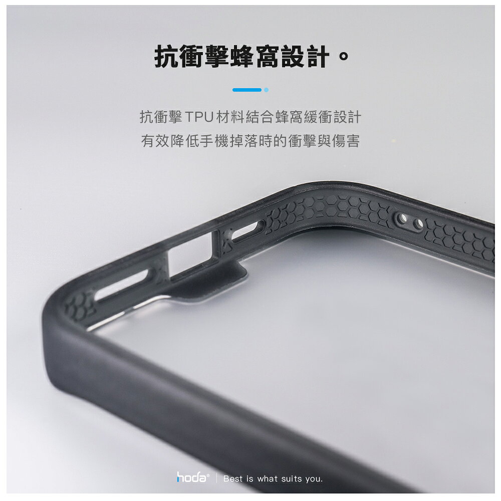 hoda 柔石 軍規 霧透 磨砂 半透明 手機殼 防摔殼 保護殼 適用 iPhone 15 Plus pro Max 7