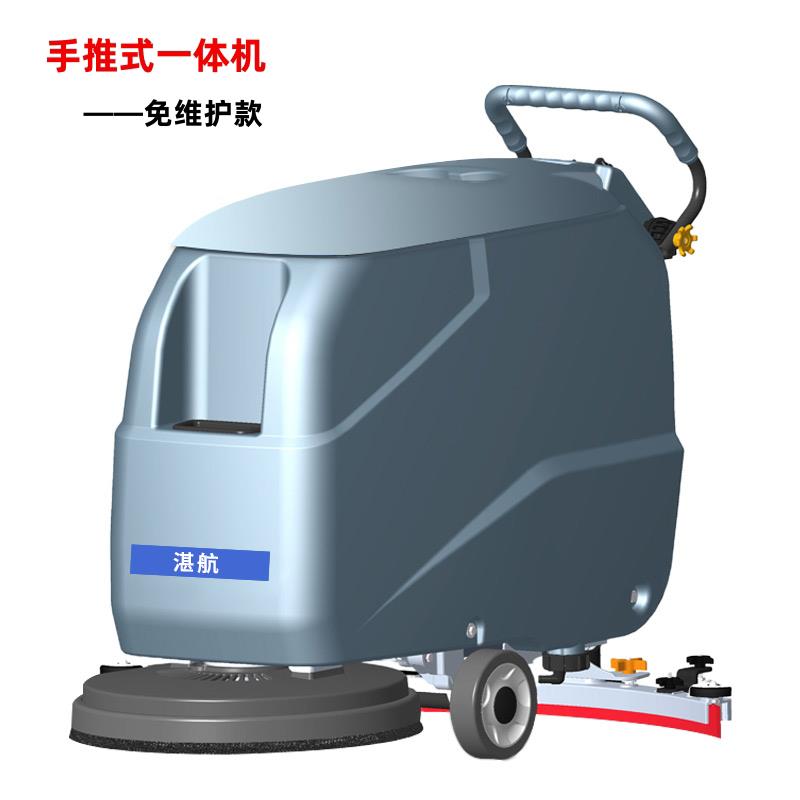 【臺灣公司 超低價】手推式電動洗地機商用工廠工業車間用掃地機洗地車吸拖一體商場