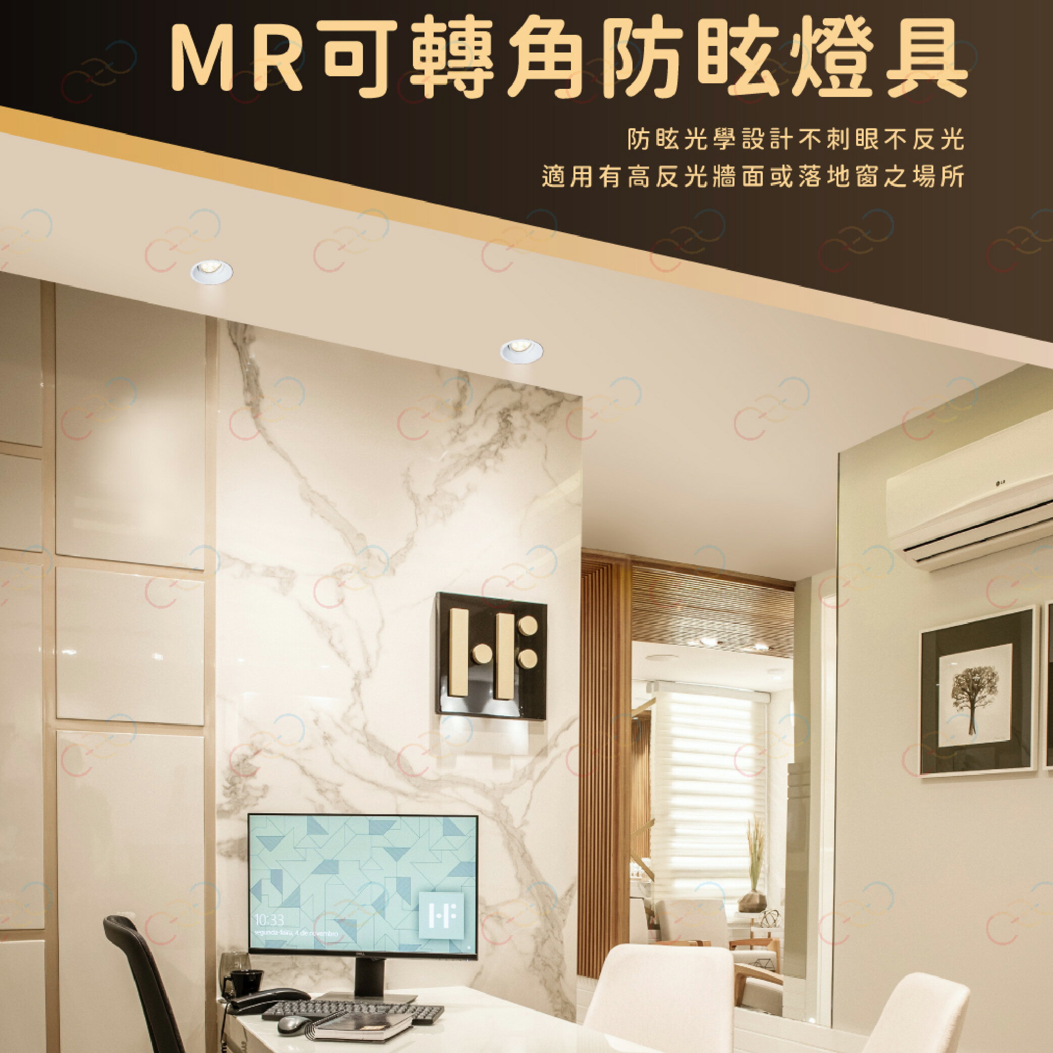 舞光 MR可轉角防眩崁燈燈具 光源另計 崁孔7.5CM 崁孔9CM 搭配MR16杯燈 嵌燈 (A Light) 2
