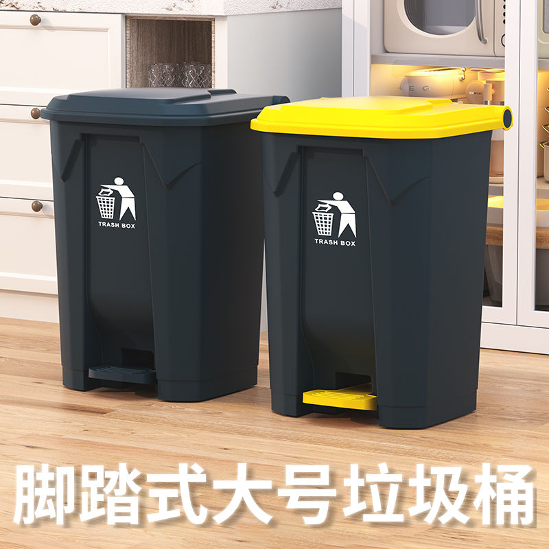 收納桶 垃圾桶 空桶 純色垃圾桶 戶外垃圾桶 垃圾桶帶內桶廁所大容量腳踏式家用廚房腳踩帶蓋大號商用戶外環衛
