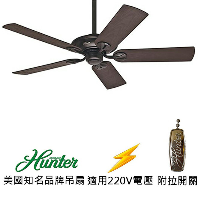 <br/><br/>  [top fan] Hunter Maribel 52英吋戶外扇(50555-220)新銅色<br/><br/>