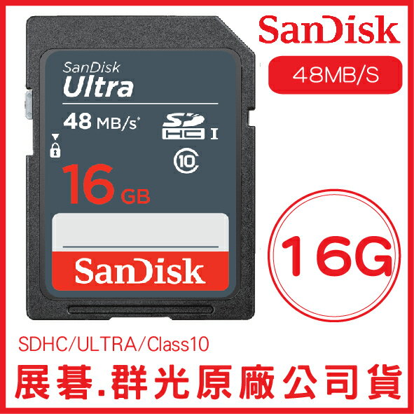 SanDisk 16GB ULTRA SD C10 記憶卡 48MB/S 原廠公司貨 16G SDHC