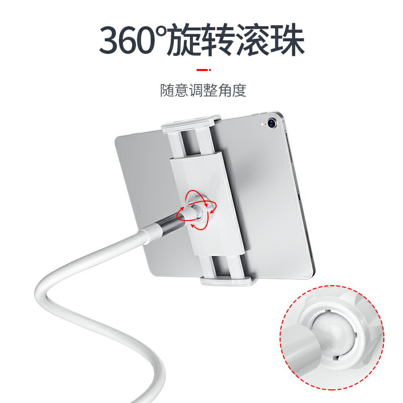 俯拍支架 手機架懶人支架ipad平板電腦床頭桌面通用直播抖音主播夾子萬能座支撐駕俯拍可調節床上用拍攝pad多功能神器【MJ13304】