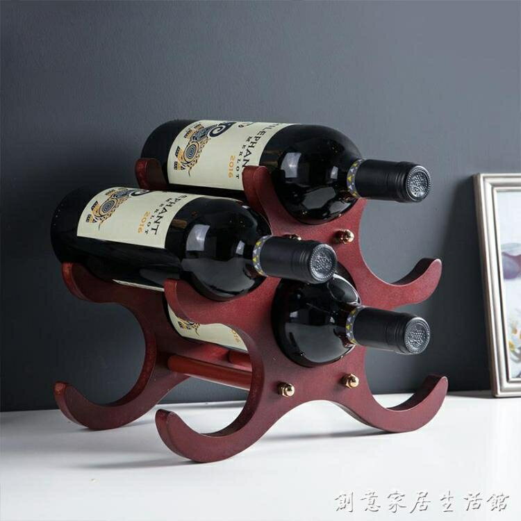 木質紅酒架家用創意擺件葡萄酒架酒瓶架酒架子置物架展示架洋酒架 【林之舍】