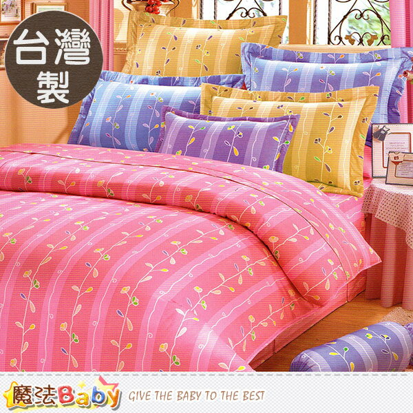 台灣製5x6.2尺雙人枕套床包組 魔法Baby~u00020
